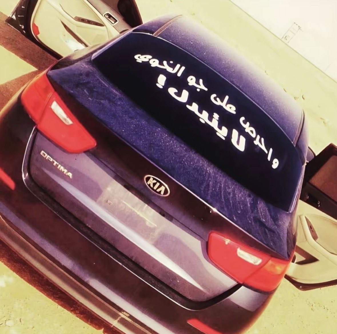BTR_o7's tweet photo. احرصص! https://t.co/Z415GuuiAY