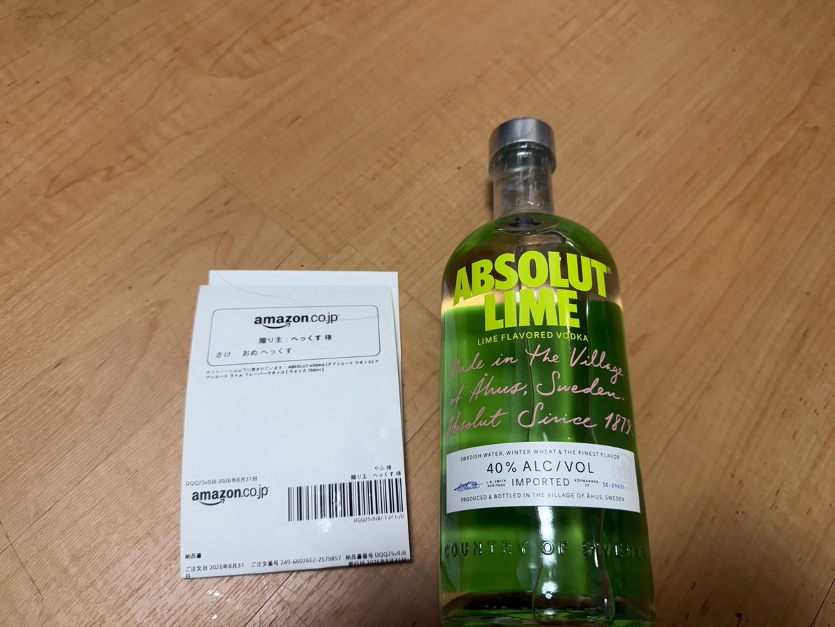 Yahu831's tweet photo. へっくすニキあざっす！！！！
乾杯っ！！ https://t.co/CjaoxePcrj
