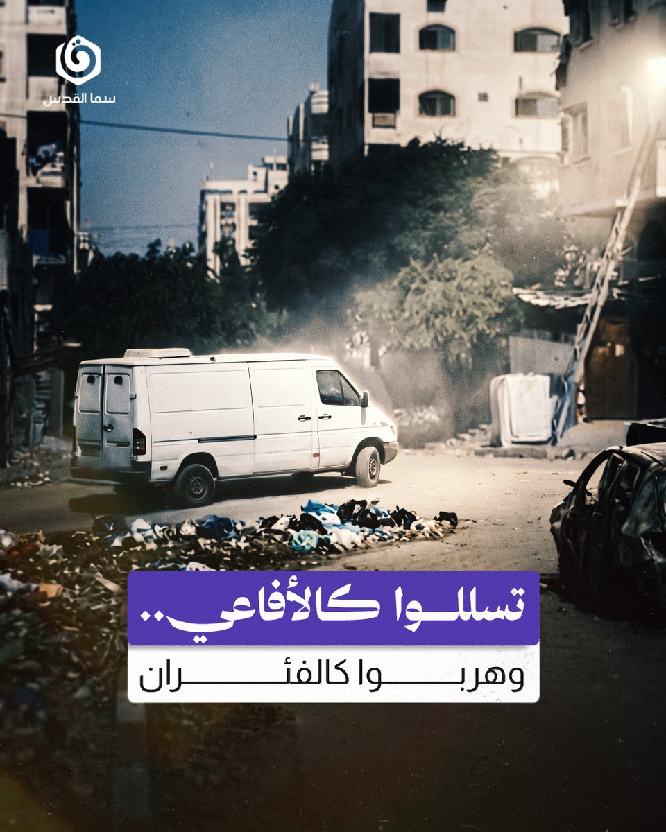 samaqudspl's tweet photo. رغم كل الوجع والخذلان والقهر والحصار، لم تكن أرضًا مستباحة ولا لقمة سائغة، صدّت وتصدّت وأذاقتهم من بأسها ودفعتهم للهرب كقطيع سمع دوي الزئير. https://t.co/PshJGFrzIZ
