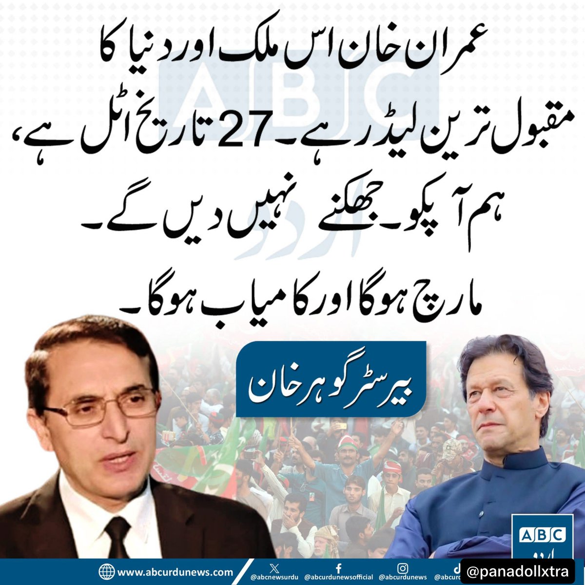 panadollxtra's tweet photo. ان شاءاللہ 🤲 https://t.co/90FDk1ITD9