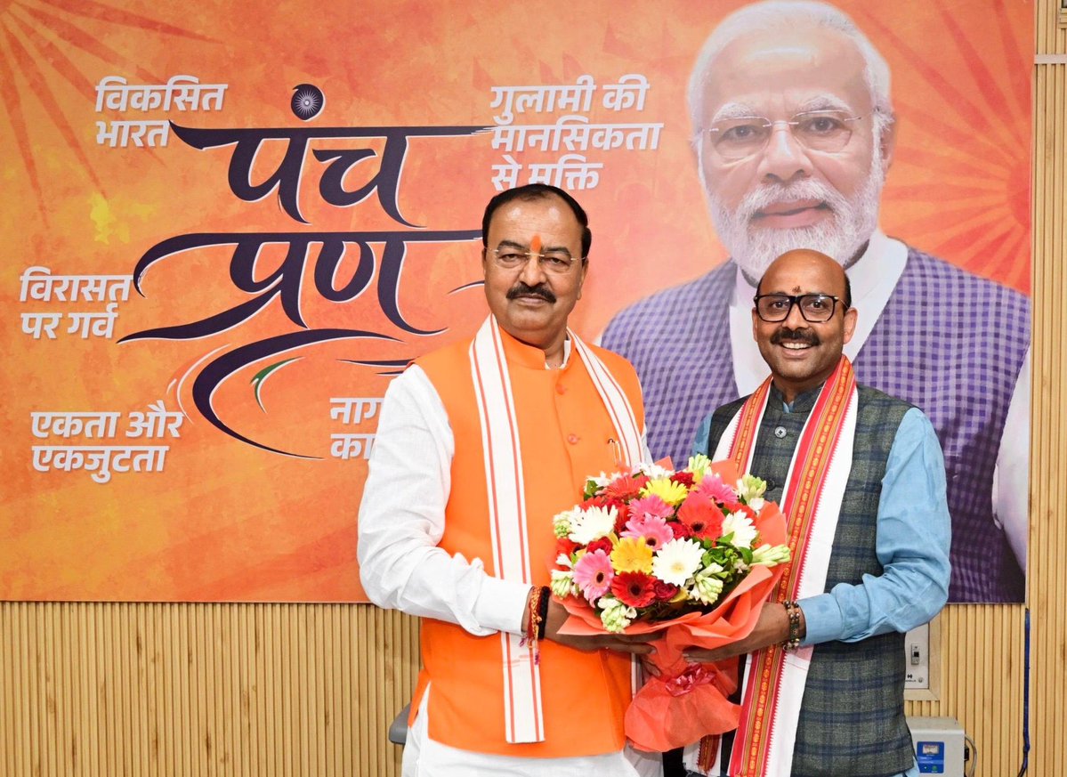 HarishD_BJP's tweet photo. उत्तर प्रदेश के यशस्वी उप मुख्यमंत्री मा. केशव प्रसाद मौर्या जी से शिष्टाचार भेंट की।

इस दौरान विभिन्न संगठनात्मक एवं राजनीतिक विषयों पर चर्चा हुई। https://t.co/qKyvDFvGNw
