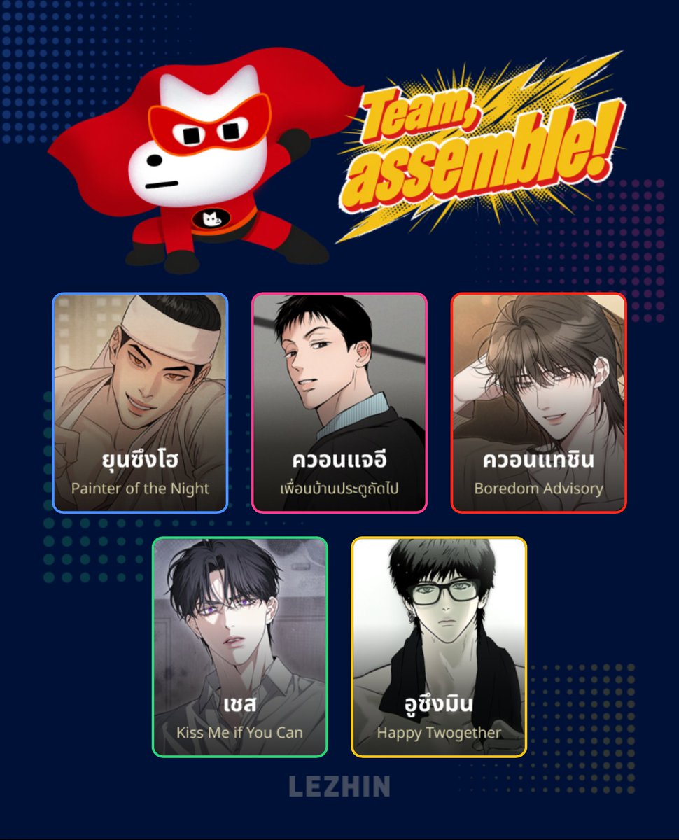 utnaka's tweet photo. ฮีโร่ก็ฮีโร่

#LezhinHeros https://t.co/1reQKyW8bJ