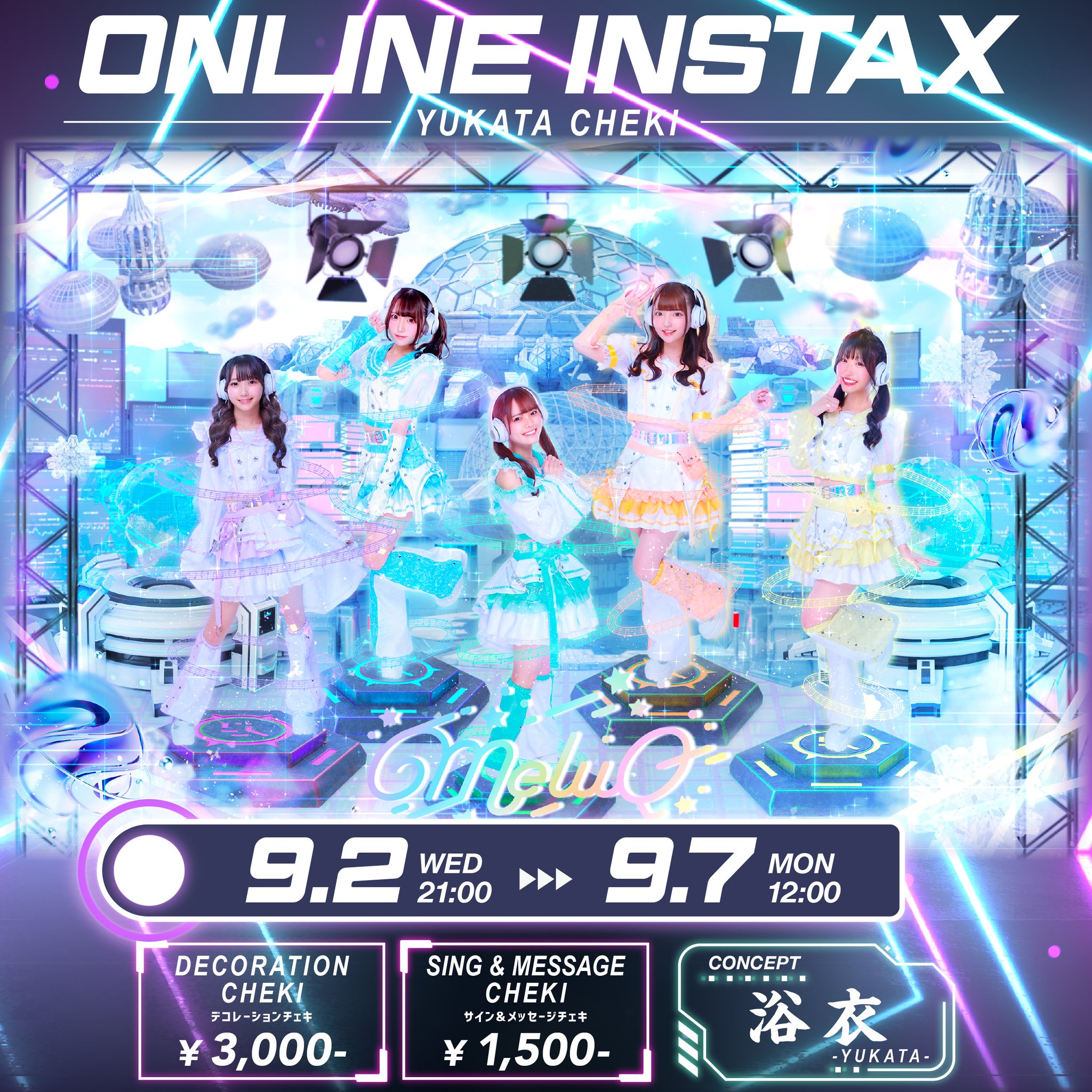 meluQ【公式】 on X: 