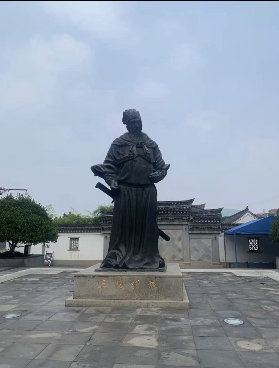 Valen_atoms's tweet photo. 阳明先生故居……………
历史上很多故事的真假不重要、重要的是想讲的道理是有价值的就行…………… https://t.co/NfUKEDqQS9