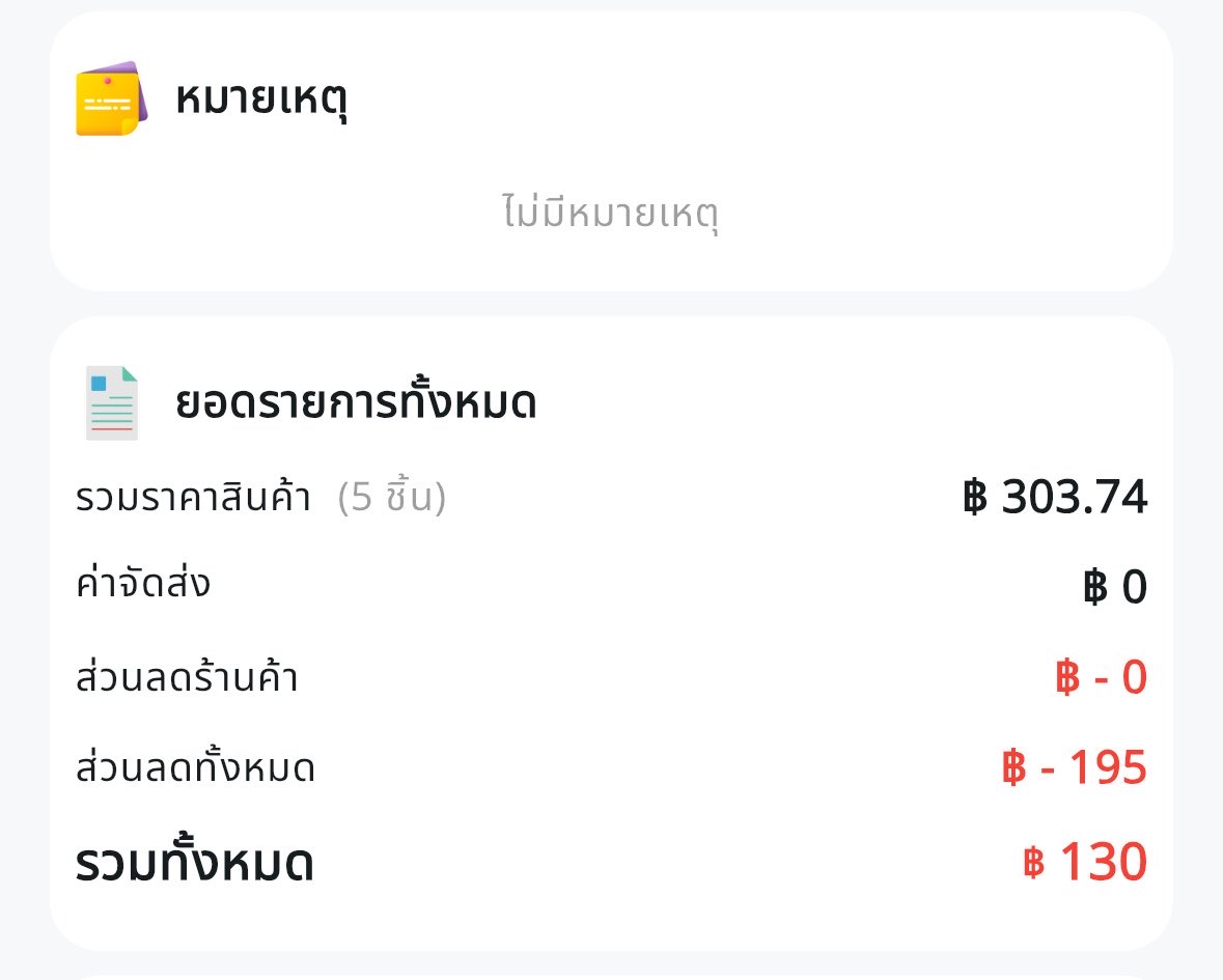 aummansae01's tweet photo. รีวิวแอพ NexGen Commerce ลดไปเกือบสองร้อย ฉ่ำมากก เป็นแอพของคนไทยแล้วยังเข้าร่วมโครงการไทยช่วยไทยด้วยอีก ไปตำกันเร๊วววว #NexGen #Nexgencommerce https://t.co/bOLeNUpz9X