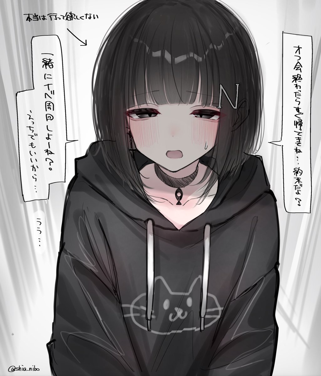 shia_nibo's tweet photo. 不安になっちゃう､､､ https://t.co/om9kJmh1Ee