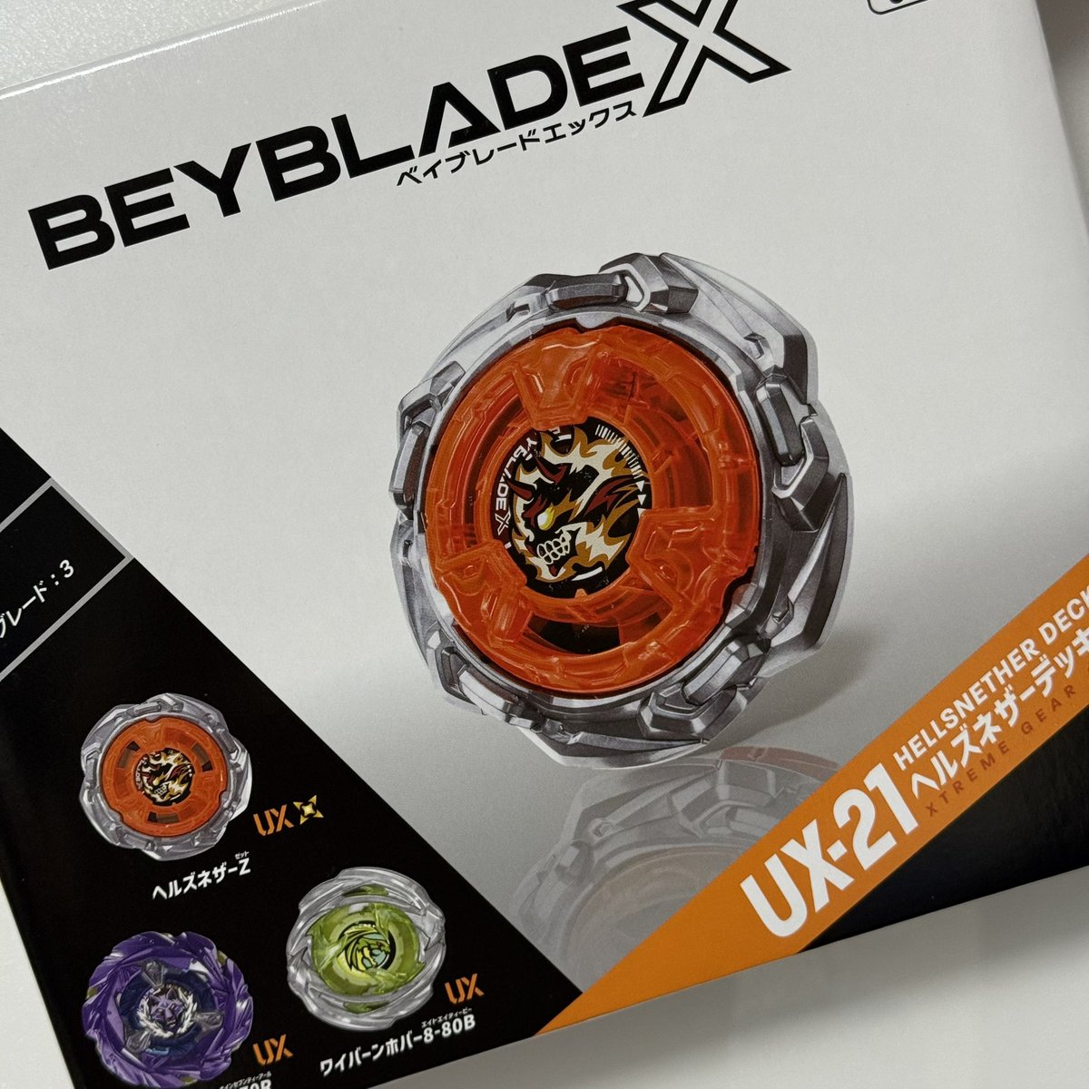 Beyblader_Kinu's tweet photo. 🔥💀🐺🌪 https://t.co/3g5nWvsnPZ