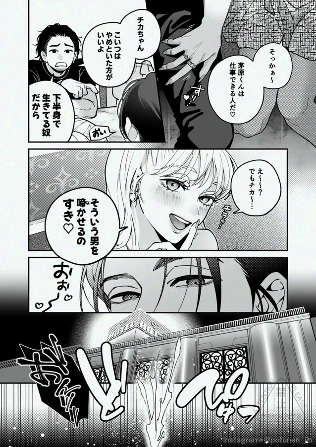 kusonno1979's tweet photo. https://t.co/DoqUtjJnvx