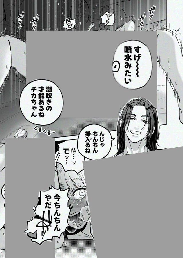 kusonno1979's tweet photo. https://t.co/DoqUtjJnvx