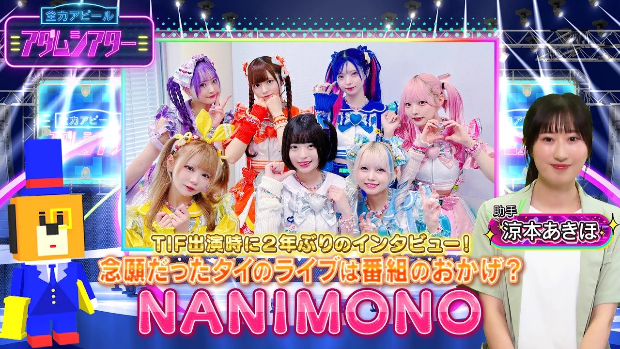 なおいちページ テイチクエンタテインメントJ-POP💿 on X: 