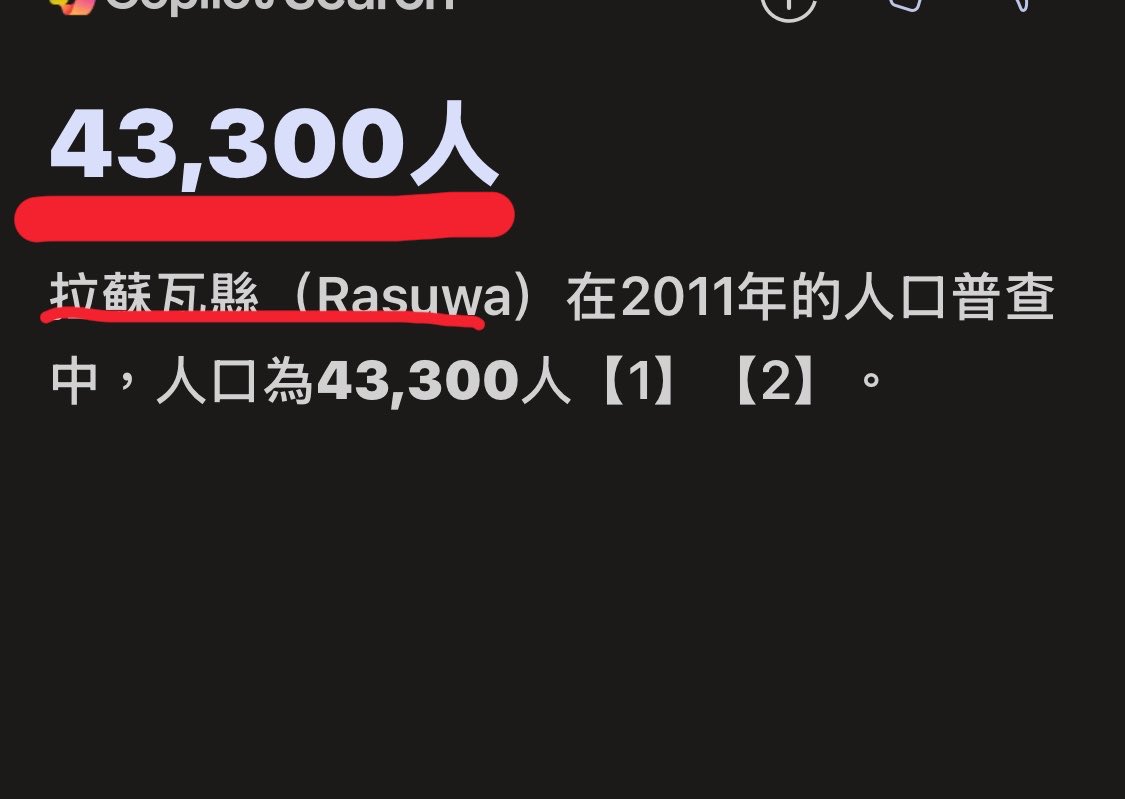 anxiaodong777's tweet photo. #尼泊尔 ��石流洪灾主要影响区域集中在拉苏瓦北部以及博特科西河和特里苏里河水系的部分地区。 拉苏瓦加迪和蒂穆尔遭受严重破坏。内政部已确认拉苏瓦、努瓦科特、达丁和廓尔喀等地受灾。为尼泊尔和西藏受灾地区的人们祈祷🙏
#AvaChen #青藤 #佳佳 #罗伊 #魔女 #QMay 等 #中共 #灭爆小组  #必遭天谴 https://t.co/XYLtjOV6YR