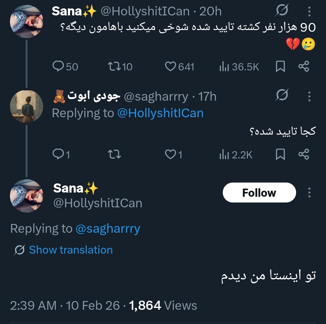 Alikashooni's tweet photo. دیگه اینستارو که قبول دارید همتون؟ https://t.co/G0lf0EmDDm