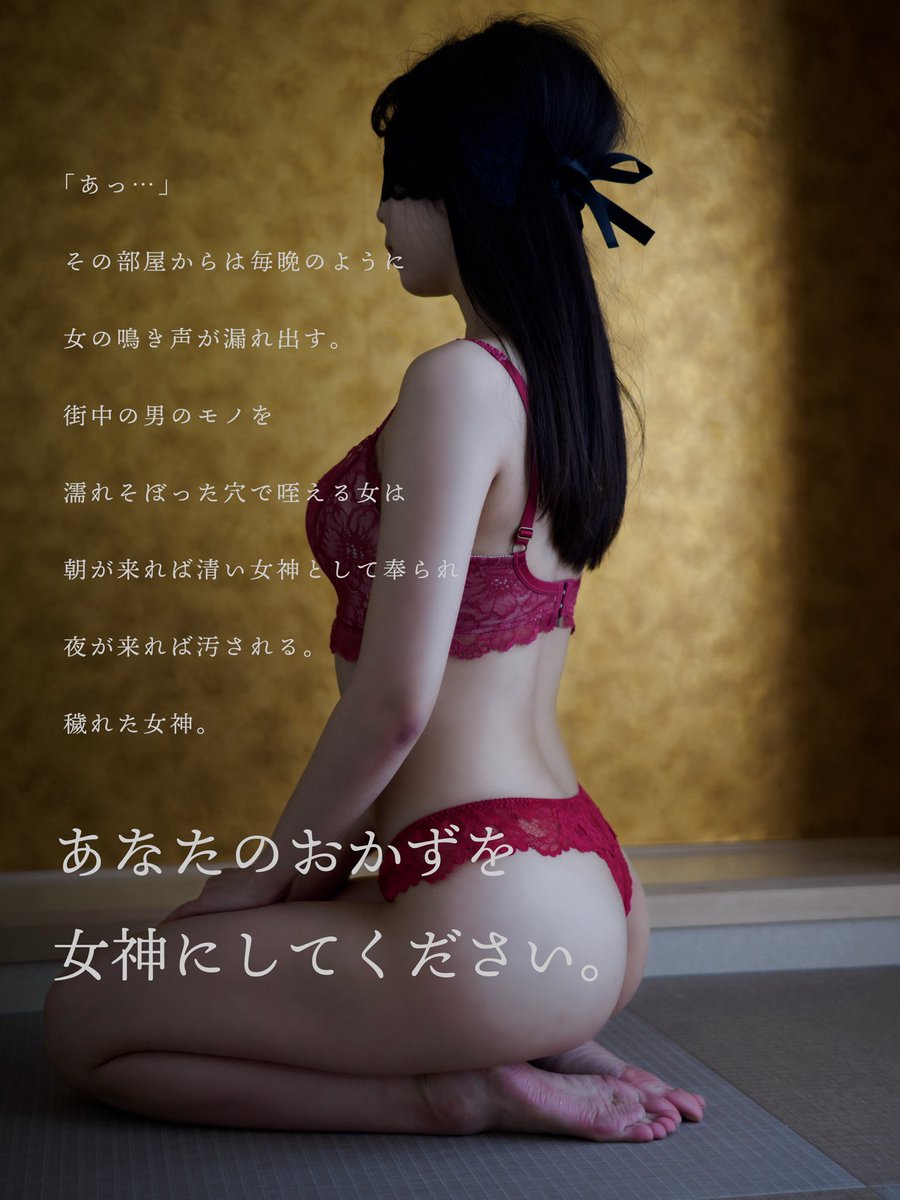 CLASSY_yuri's tweet photo. 日頃から皆様におかずにしてもらえることに喜びを感じているゆりです🐶
あなたのおかずを女神に仕立て上げてくれませんか？
#ミスヘブン2026 https://t.co/MvsHnUBkYA