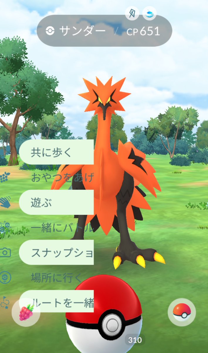 nami731166's tweet photo. 6/11, 7/22, 8/28
あり得ないバグがあった時期に1日で2回出た。
#ポケモンGO https://t.co/IH6ulfk7Kp