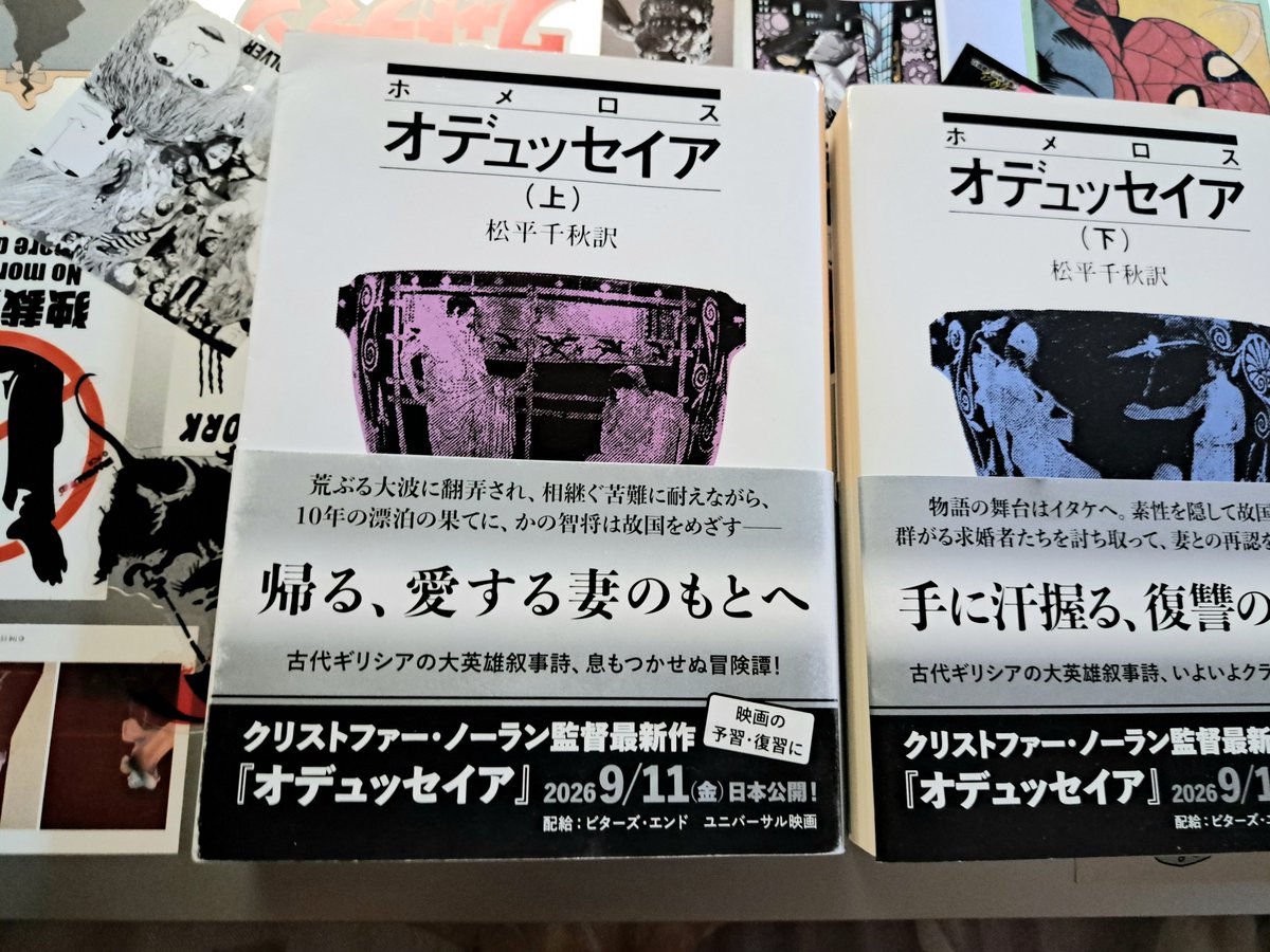 ura__osoi's tweet photo. ノベライズ｢映画ちいかわ 人魚の島のひみつ｣を読んでいる https://t.co/o7hGfv0N3i
