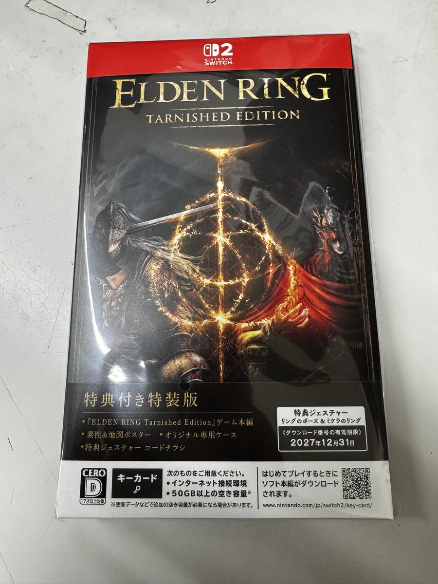 kotakyun3's tweet photo. Steamで散々やったのにさあ…
TLが盛り上がってるのが悪いんや…

 #エルデンリング https://t.co/YAPalZNPZs