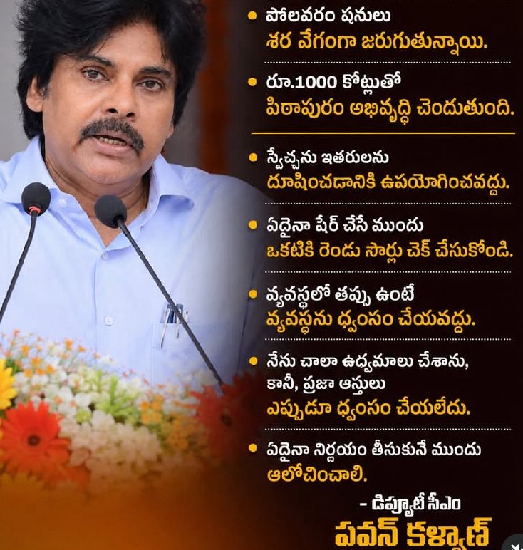 PuttaguntaB's tweet photo. @M9News_ @ncbn @PawanKalyan https://t.co/FoQt2rWxB5
