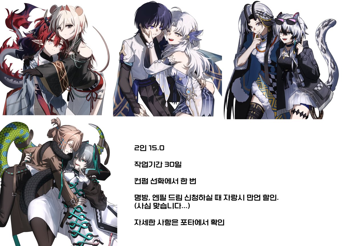 _mulgu's tweet photo. #커미션 
#커미션RT 
목표 금액 달성 시 RT 추첨 한 분 그려드립니다.
자세한 사항은 링크에서 확인

포타 https://t.co/nOQ01BqtIY
오픈카톡 https://t.co/8MAGGkMjGW https://t.co/de51heOotD