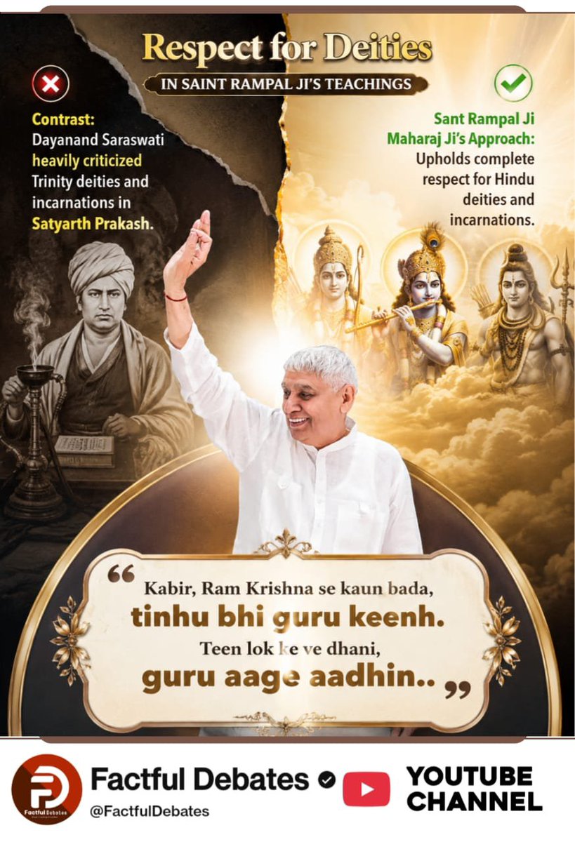 Divyanjali_14's tweet photo. #संतरामपालजी_Vs_महर्षिदयानंद

Factful Debates YouTube Channel https://t.co/KXEOqB7awq