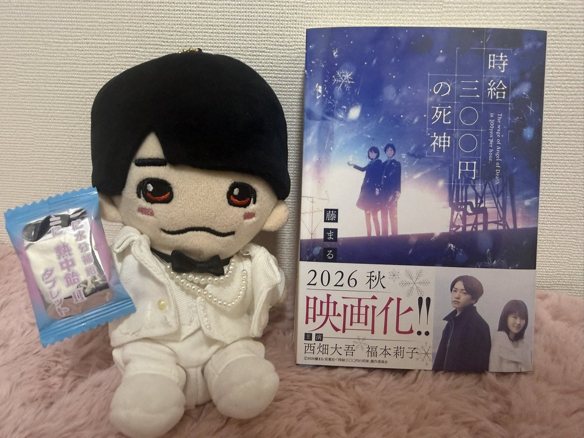 space5x1126's tweet photo. #時給300円の死神 完成披露試写会 舞台挨拶
昨日感想を先にポストしましたが、改めましてこの度ご縁をいただきまして行って参りました🎬
舞台挨拶詳細含めALTへ✍️️🫧✉️
ご興味のある方いらっしゃいましたらこっそり(？)覗いてみてください※映画自体のネタバレはありません https://t.co/KA8reVpruk