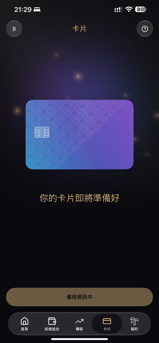 Huwiderup's tweet photo. E卡一直卡这儿了，也不通过，也不拒绝，两天了🤣🤣🤣🤣 https://t.co/4xZ3xwyc7O