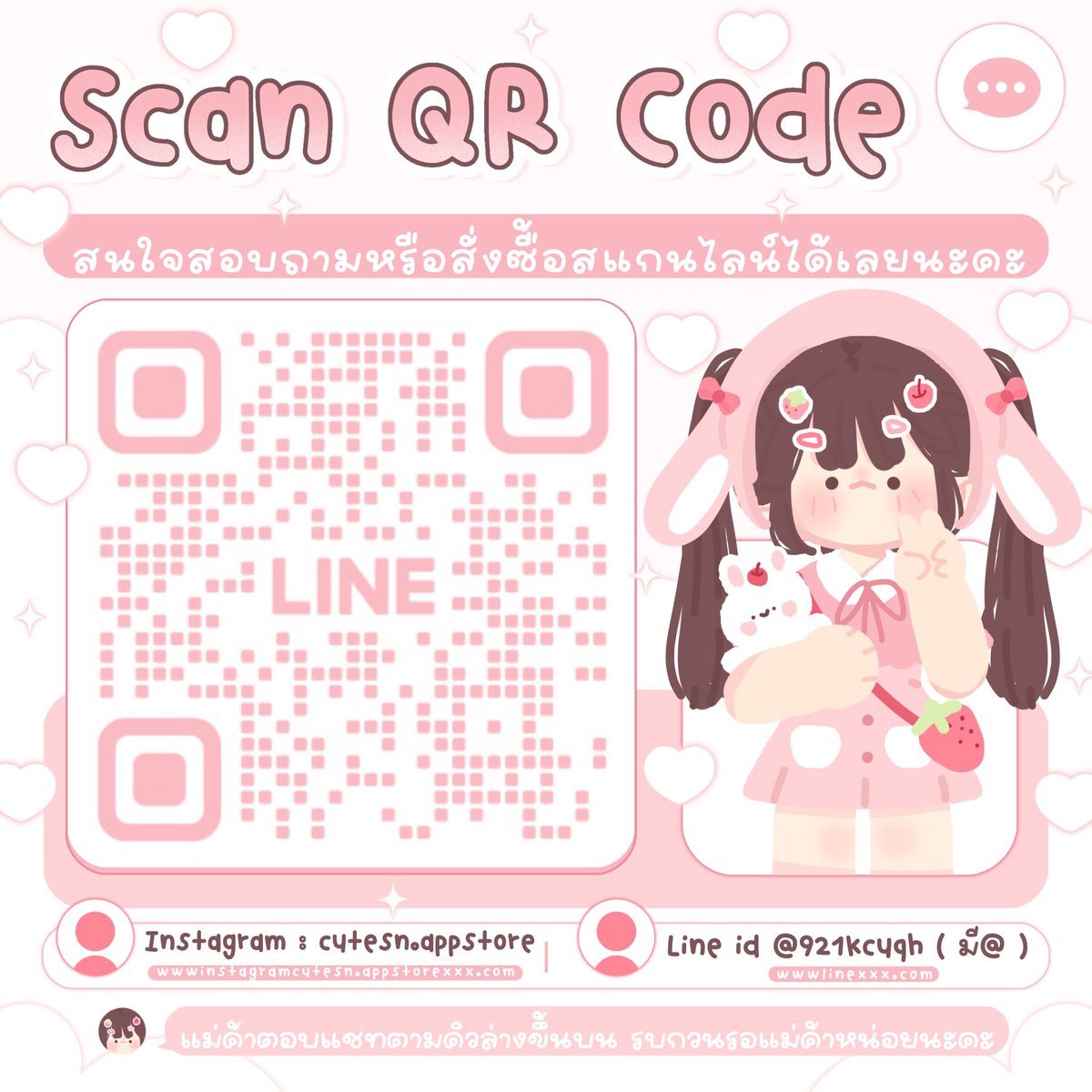 galaotea's tweet photo. แอคใหม่ร้าน #cutesnapptore ฝากไว้หน่อยน้าาา⭐

🎀🌀⤾˚   เพื่อนในไลน์ 5k+   พร้อมส่ง ตอบไว ดูแลตลอดการใช้งาน 

✳️ สนใจ scan qr code ได้เยย ✳️ https://t.co/9cxsqM1jCr