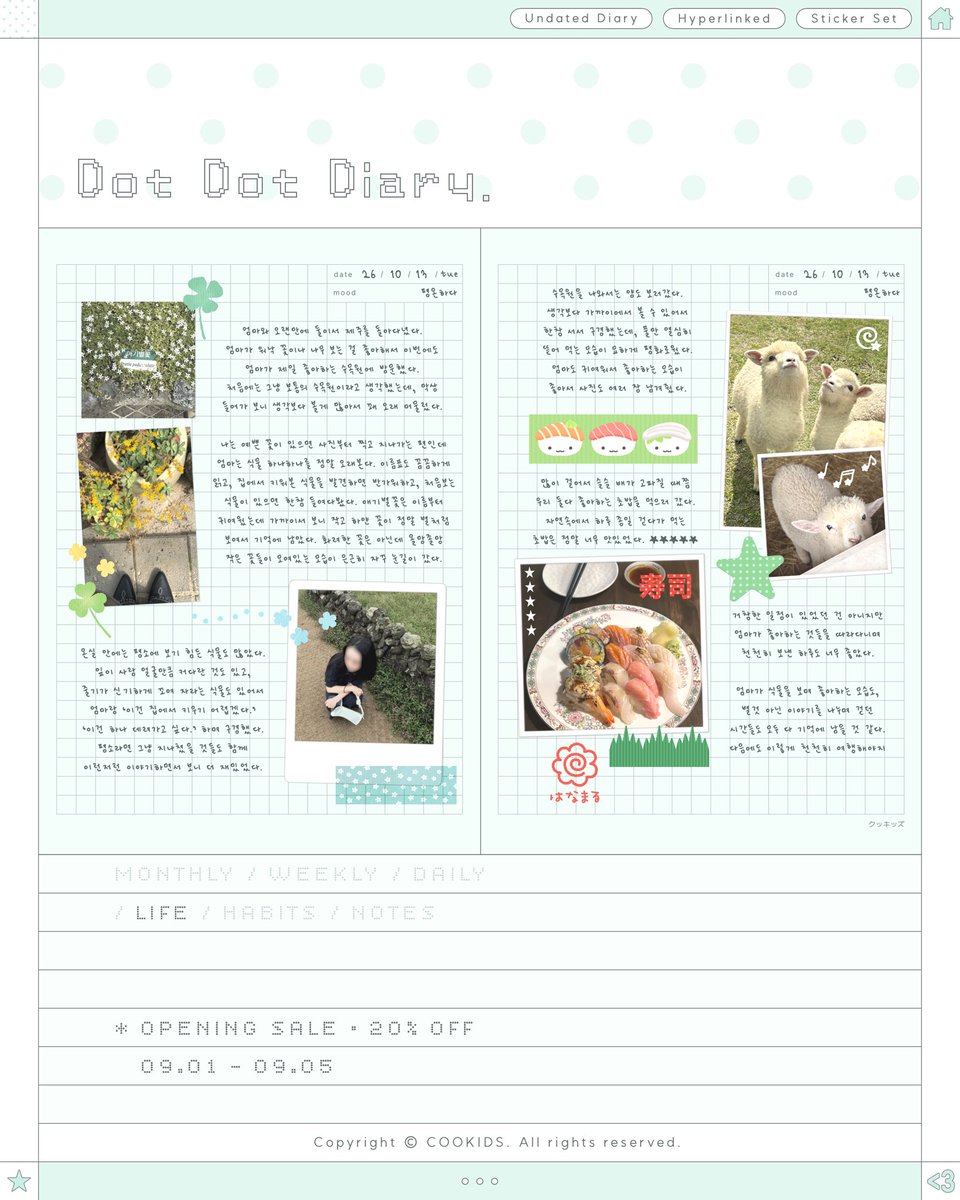 co0kids's tweet photo. [20% 할인] 도트 도트 다이어리 。。。

하반기 새로운 시작을 함께할 만년형 다이어리
< D o t D o t D i a r y >를 소개합니다.

#RT 추첨 2분께 다이어리 + 스티커를 보내드릴게요 - !

📢 ˗ˏˋ 포스타입에서 선오픈 할인 진행 중 ˎˊ˗
🔗https://t.co/eDkwbOZtgz https://t.co/NWs6Aaea4J