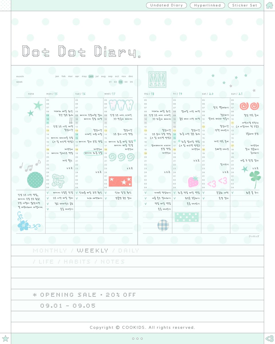 co0kids's tweet photo. [20% 할인] 도트 도트 다이어리 。。。

하반기 새로운 시작을 함께할 만년형 다이어리
< D o t D o t D i a r y >를 소개합니다.

#RT 추첨 2분께 다이어리 + 스티커를 보내드릴게요 - !

📢 ˗ˏˋ 포스타입에서 선오픈 할인 진행 중 ˎˊ˗
🔗https://t.co/eDkwbOZtgz https://t.co/NWs6Aaea4J
