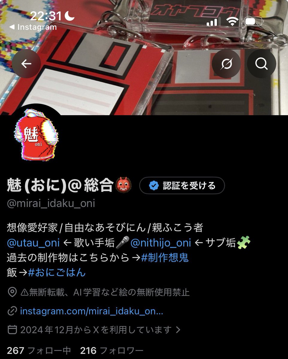 utau_oni's tweet photo. 良かったらこっちのアカウントもフォローしてね！

@mirai_idaku_oni https://t.co/nhq1ZI1qDi