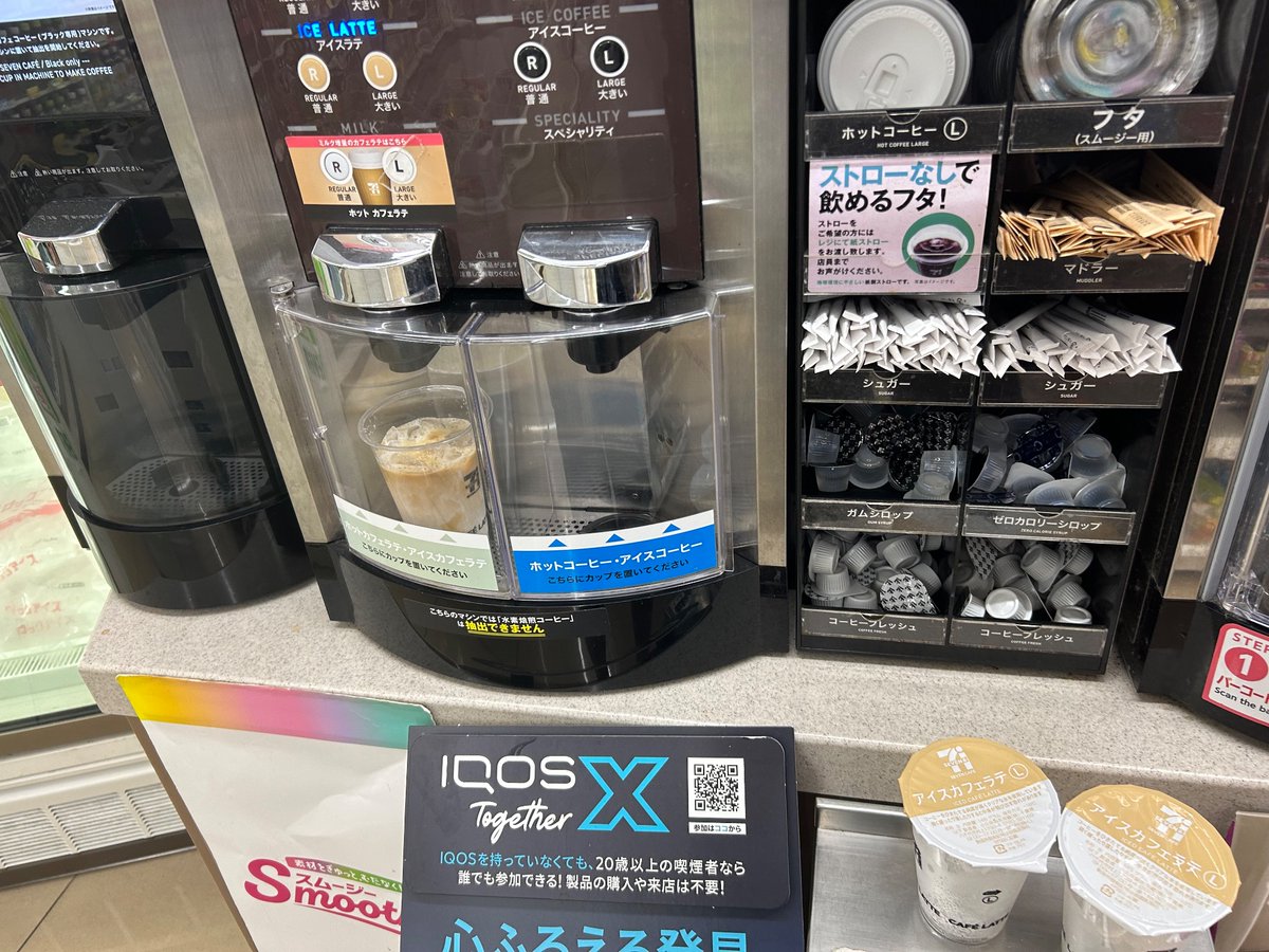 kouwhw's tweet photo. 今日コンビニのコーヒーが半額らしいとの事で久しぶりにパシリしましたが半額では無かった😂
店舗限定だった為定価のまま。
ただどさくさに紛れて来週末、再来週末の外泊を告げて既成事実にしたから良しとしよう🥰
＃娘のカレー https://t.co/2k4e6Qkn8K