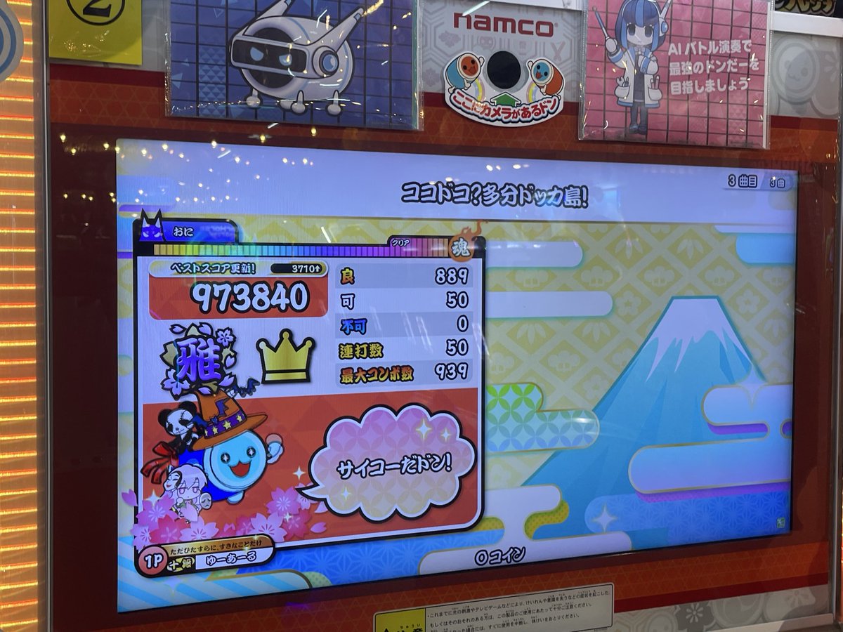 Yu_Ar_Ru's tweet photo. 実は生きてるよ
裏で地力上げしてました() https://t.co/5eqz9sTHhD