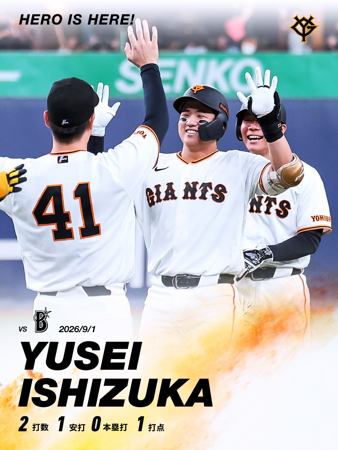 読売ジャイアンツ on X: 