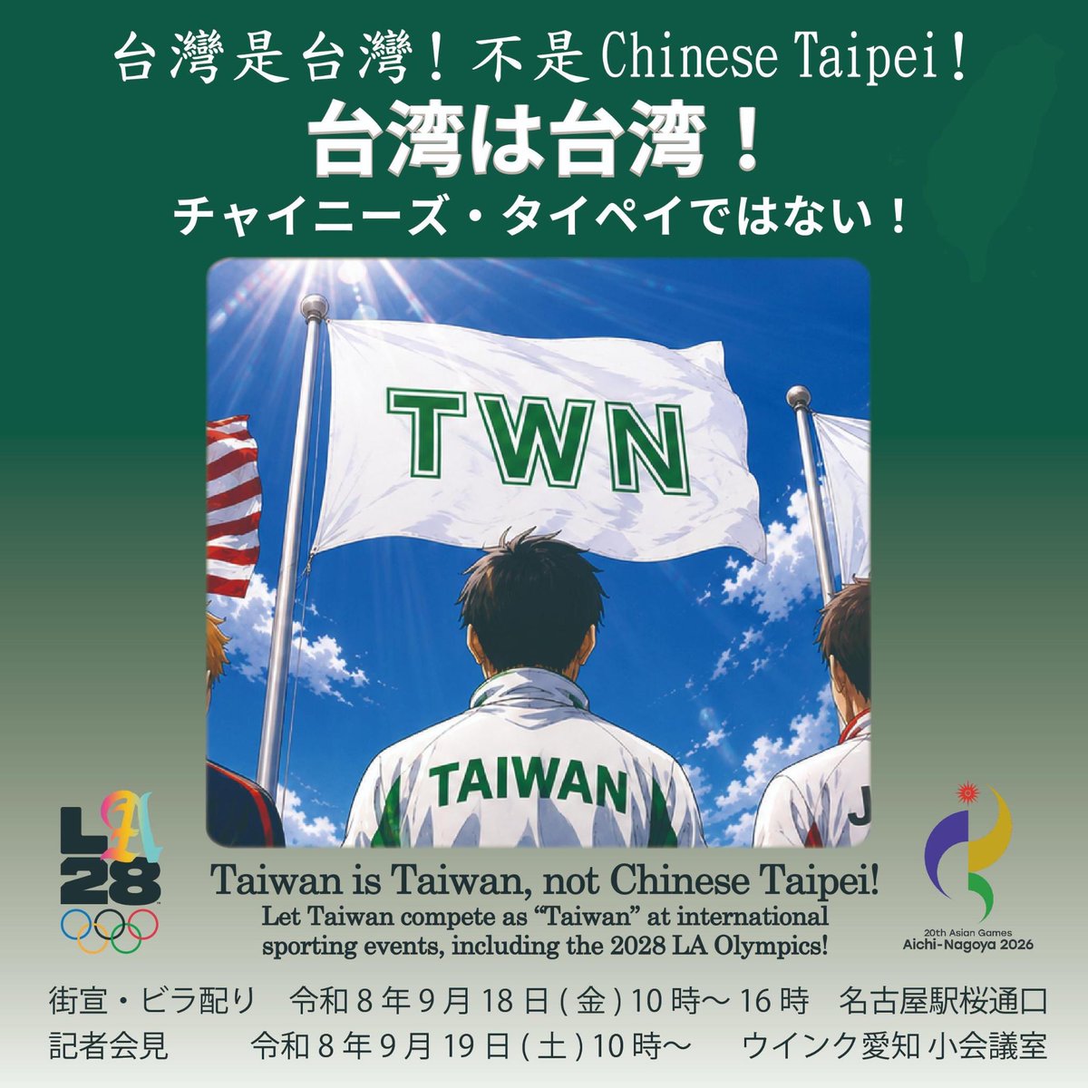 spinel_jp99 tweet picture