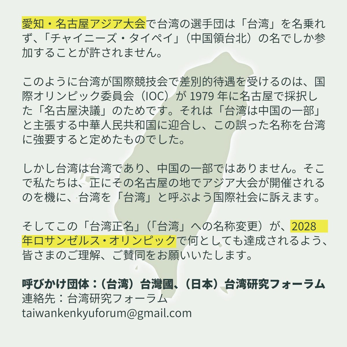 spinel_jp99 tweet picture
