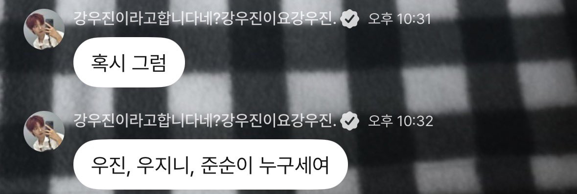 bbabbyu_wl's tweet photo. 인간적으로 준순이는 돌려줘라 https://t.co/iPivwj0Zbi
