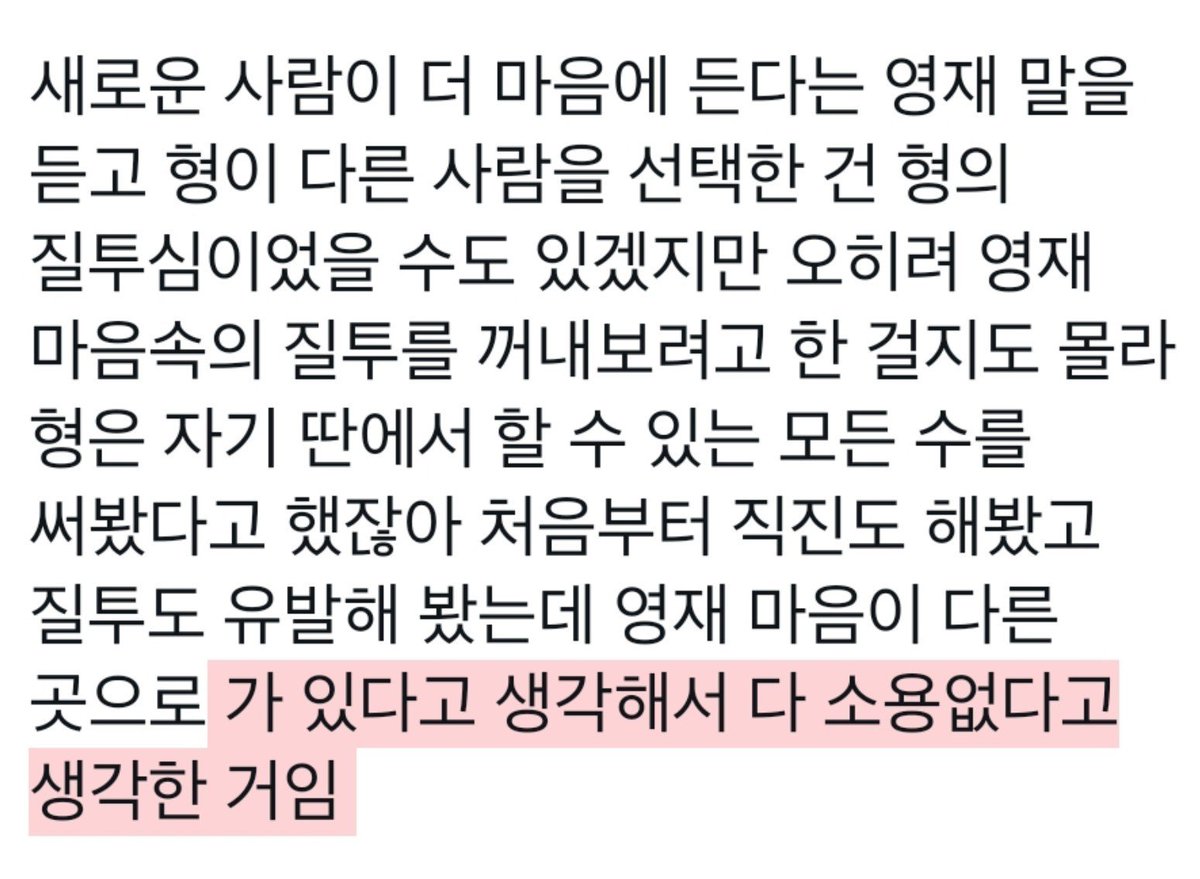 dnggx9's tweet photo. 내 환룸 해석.. https://t.co/tEj9d2BaeJ