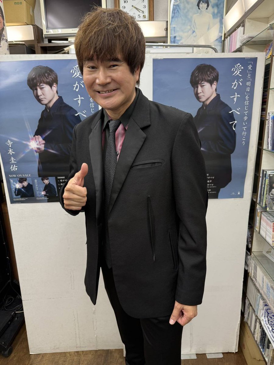 TTK_Promotion's tweet photo. こんばんは寺本圭佑officialです
スタッフより
続き･･
3箇所目は小岩音曲堂さまへご挨拶させていただきました(写真はありません)
明日は発売日‼️
浅草ヨーロー堂さまにて
11時～ 14時～ありますが
2回とも満席立ち見と伺っています
とても嬉しいです
皆さまのお越しをお待ちしております
#寺本圭佑 https://t.co/T3wUgYG9z6