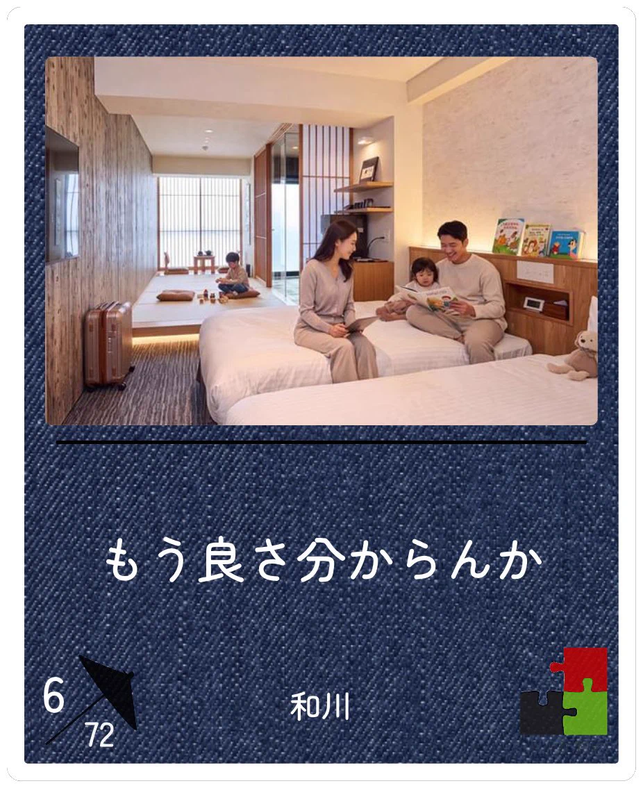 たんたか on X / X