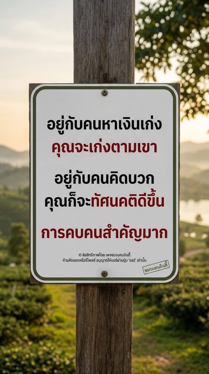 NoiPijarana's tweet photo. https://t.co/7ZdqHQALXP