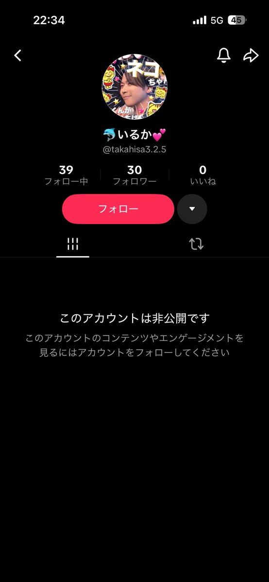 74takapi's tweet photo. Tiktokのアイコンパクられました😭
1枚目が私のプロフで2.3枚目がパクった方です😭良ければ通報と拡散お願いします‼️
アイコンは自分がインスタに載せたストーリーです😭(4枚目)
ツリーにパクった人のTiktokの垢のリンク載せます⬇️

 #拡散希望 https://t.co/qnVEzUbqmz