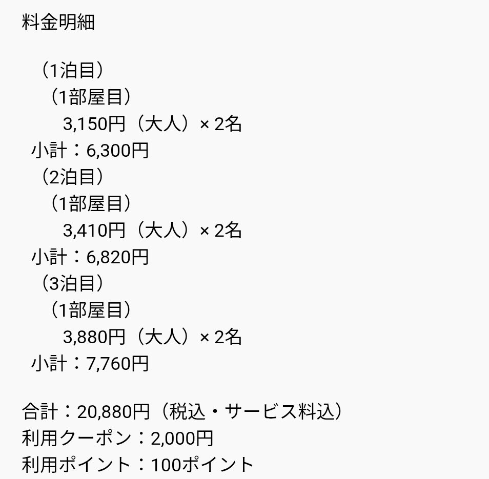 kuro_innu's tweet photo. @fukuchan25 盛岡泊でここ3年くらい滑ってます🤚
ビジホ沢山で平日ならツインで約3500円

アートホテル盛岡に毎回泊。立駐があって7時以降なら車出せます。
リフト運行開始9時が多いのでトップも取れます。
車で岩手山周辺は45分位、田沢湖なら1時間半
個人的には雫石がgood
↓は昨年の2月平日デラックスツイン https://t.co/l11WZOnuxI