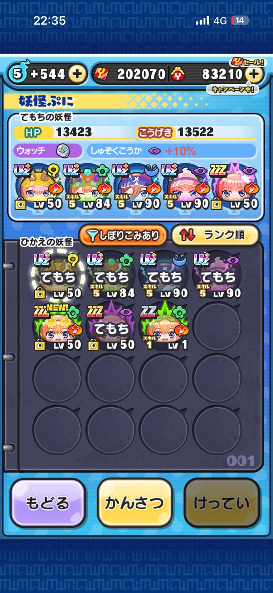 KosoutaS's tweet photo. ぷにぷにお助け企画
お助けして欲しい人無料で3人します！
フレンドも募集中！
有料でやって欲しい方も値段交渉可能です！
#ぷにぷに #ぷにぷにお助け #ぷにぷにおたすけ #ぷにぷに垢販売 #ぷにぷにお助け企画 https://t.co/0B94uM4eaO
