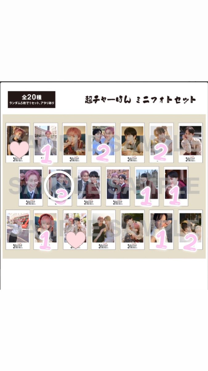 u93in's tweet photo. @oortktr 検索より失礼致します。
〇のものとの郵送での交換希望しております。ご検討よろしくお願いいたします🙇‍♀️ https://t.co/dNX72mDzSI