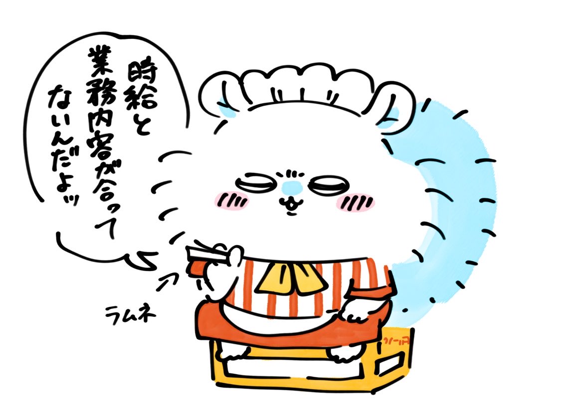 Maybe00831's tweet photo. ナガノ先生のインスタで見れる一服モモンガ（ボツ）が好きすぎるんだよォ━━━━ッッ
#ちいかわファンアートㅤ https://t.co/fShAa2IIgO