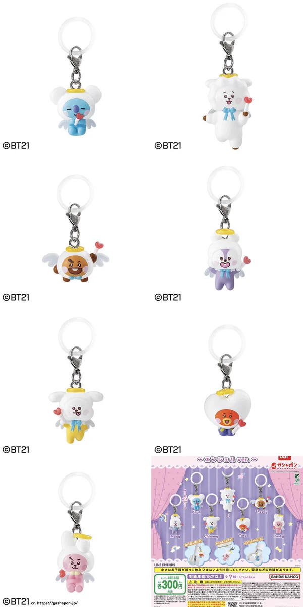 【BTS】めじるしアクセサリー専用 BTS 情報まとめ【Ari 🌷】 on X: 