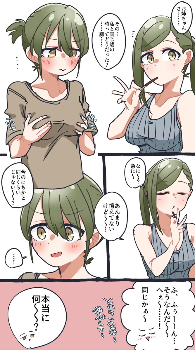 ydb51_'s tweet photo. いちにちいちにちか https://t.co/TXcDtujgtT