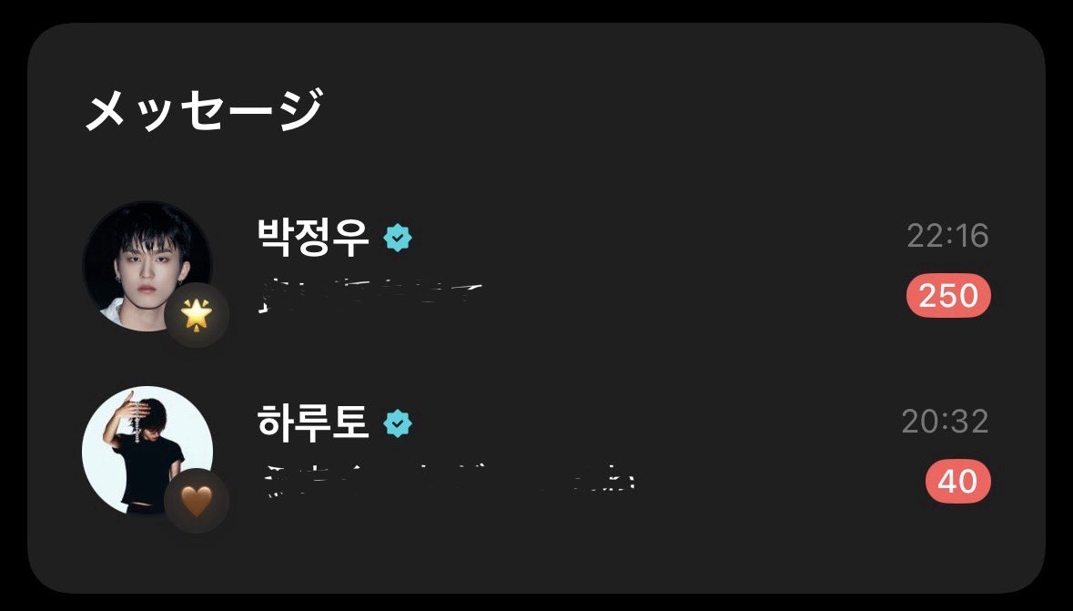 hnstincntrt's tweet photo. GQ以降の全てを追えていないというのに、これ⬇️
➕はると久しぶりのウィバラなうでたすけてね
ありがたい供給量です..........（ ᵕ̩̩ ᵕ̩̩ ）✨️ https://t.co/LQRFtb31HI