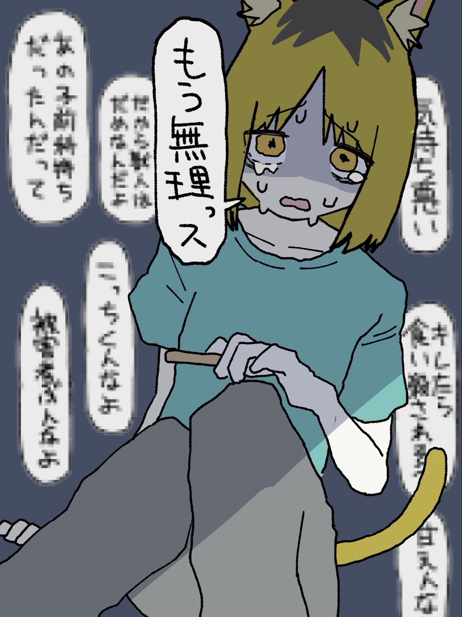 orqrs__'s tweet photo. 限界なヤク
 #ヤニねこ https://t.co/oFAwOeSdgQ