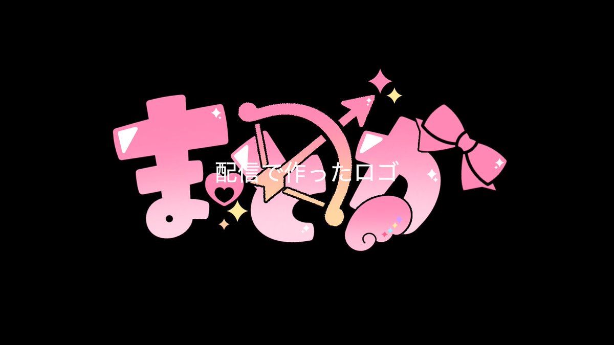 pomo_405's tweet photo. まどかちゃん🎀 https://t.co/2IKXRN1q8y