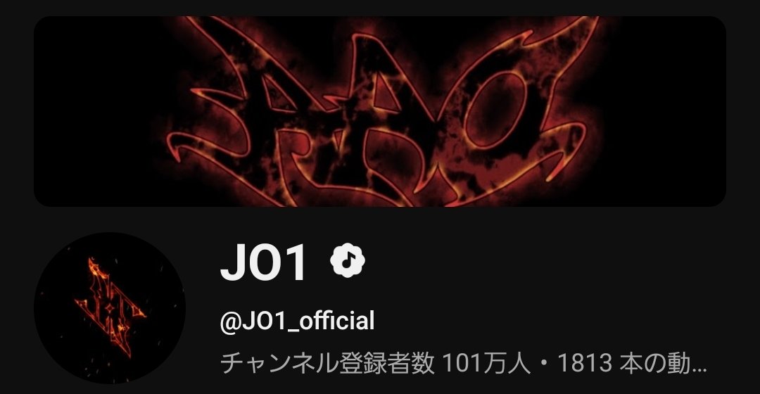 junjam_pumi's tweet photo. 📝メモ  2026.8.1→2026.9.1
JO1公式登録者数(約1ヵ月間)

▪YT  　 101万人→ 101   
▪ｲﾝｽﾀ　72.5万人→72.9           ⬆️
▪TikTok   99.5万人→104.8  ⬆️   
▪X　 588.268→586.716  

TikTok 伸びが凄い

#JO1 @official_jo1　2026.9.1
記録中 https://t.co/I7auUdDanC